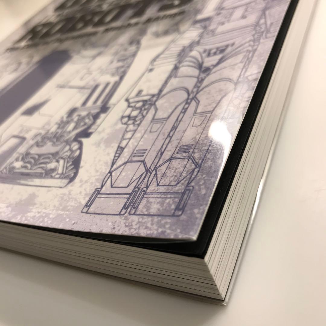 GIANT ROBOTS:日本の巨大ロボット群像