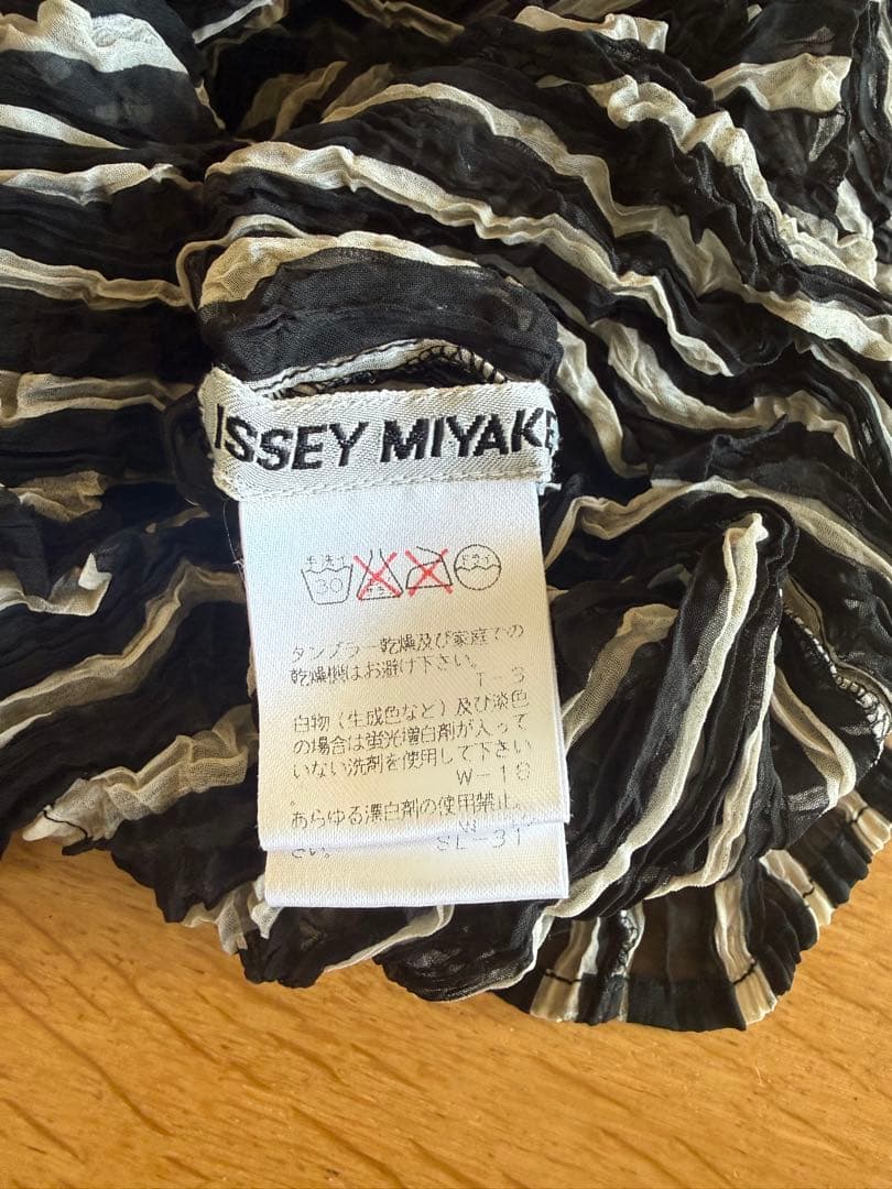 ISSEY MIYAKE ストライプ 長袖カットソー　L