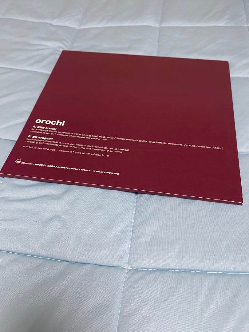 T*s様 GRIM :雄呂血&荒神→仏レーベル(Athanor)10インチ