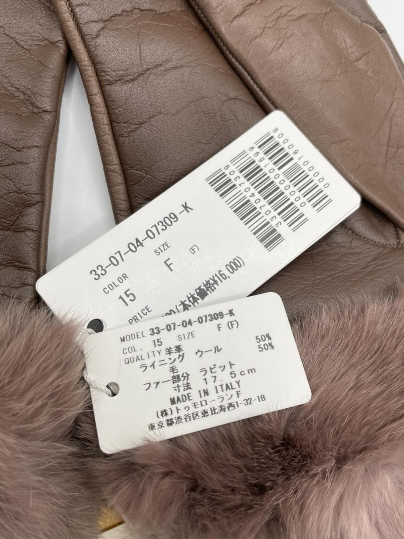 新品 未使用 Gloves グローブス カシミア・ラビット イタリア製