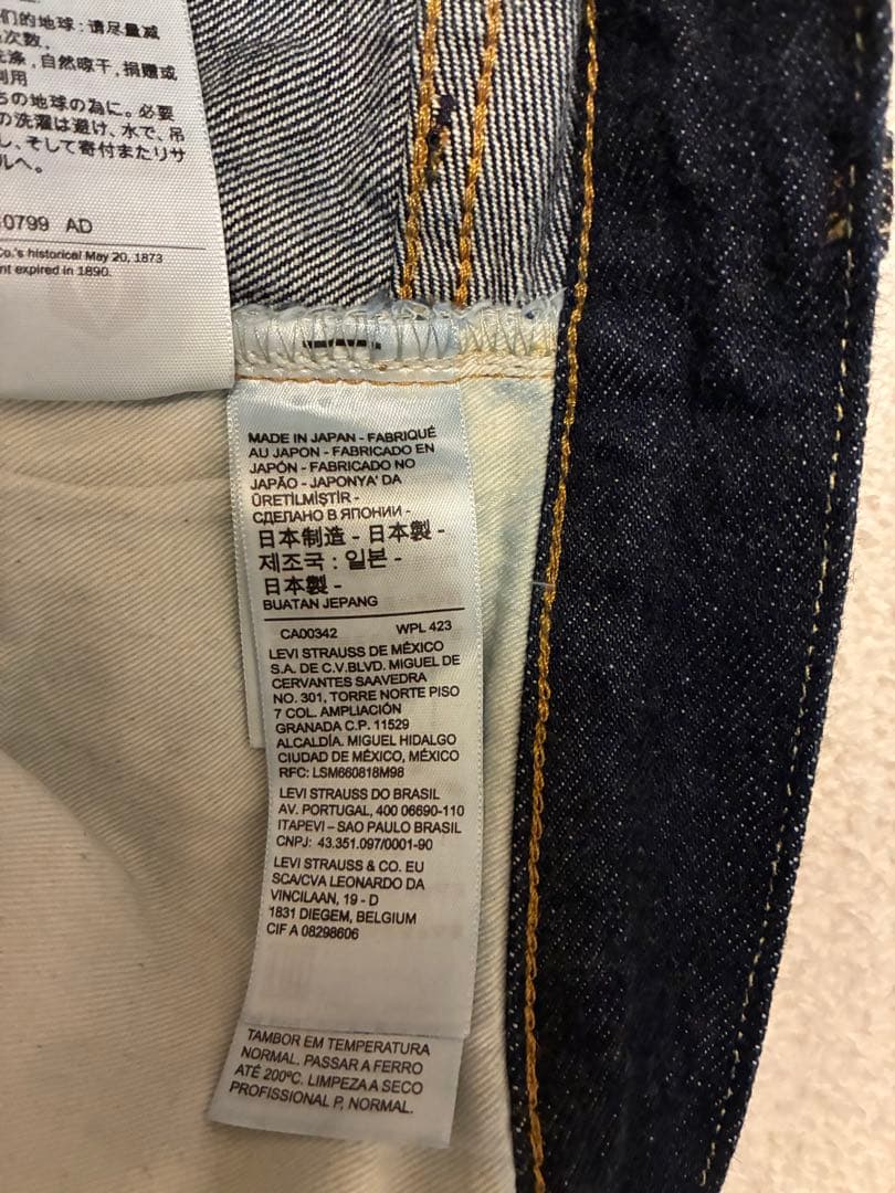 リーバイスビンテージクロージング1955年モデル501xx