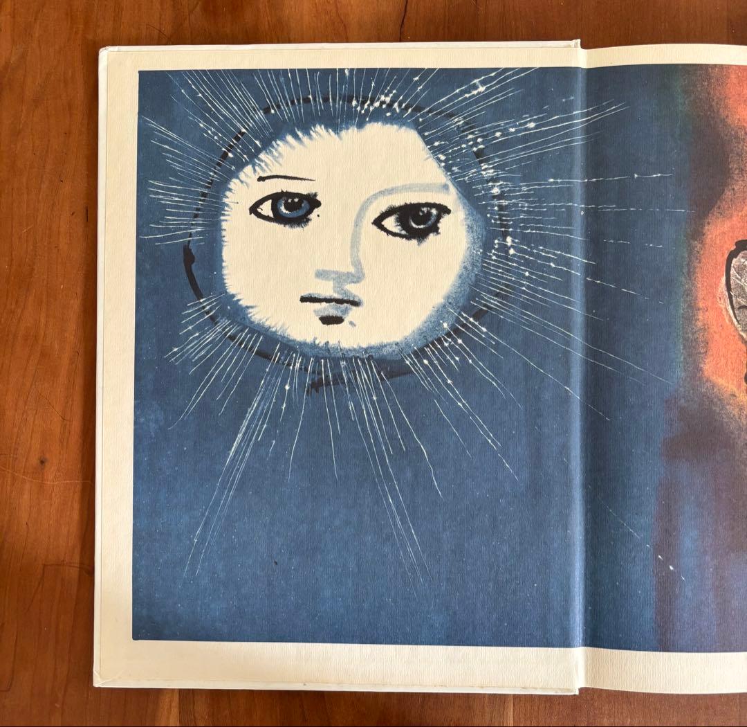 木島始/ミルコ・ハナーク「もりのうた」