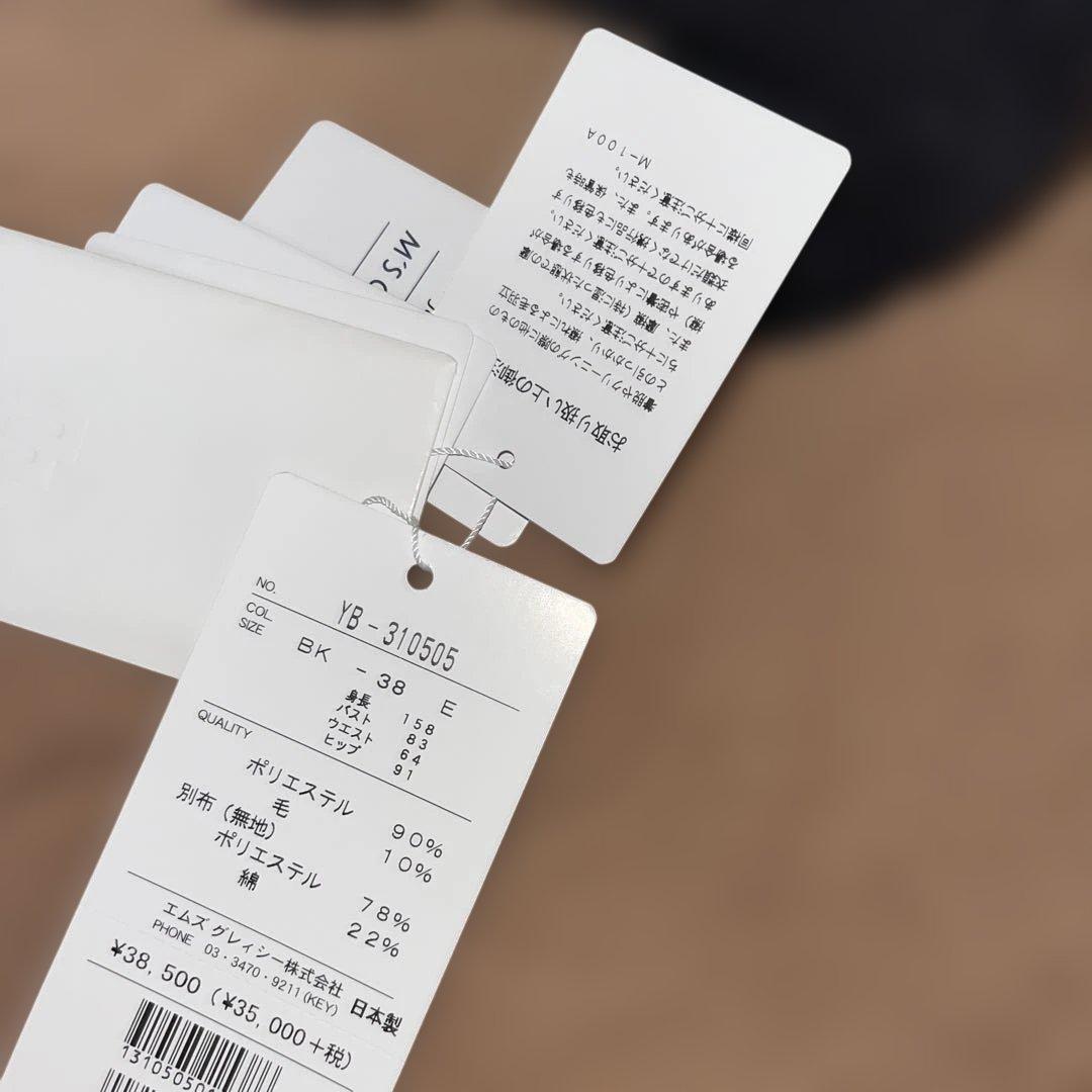 エムズグレイシー ブラウス お花 38サイズ 新品