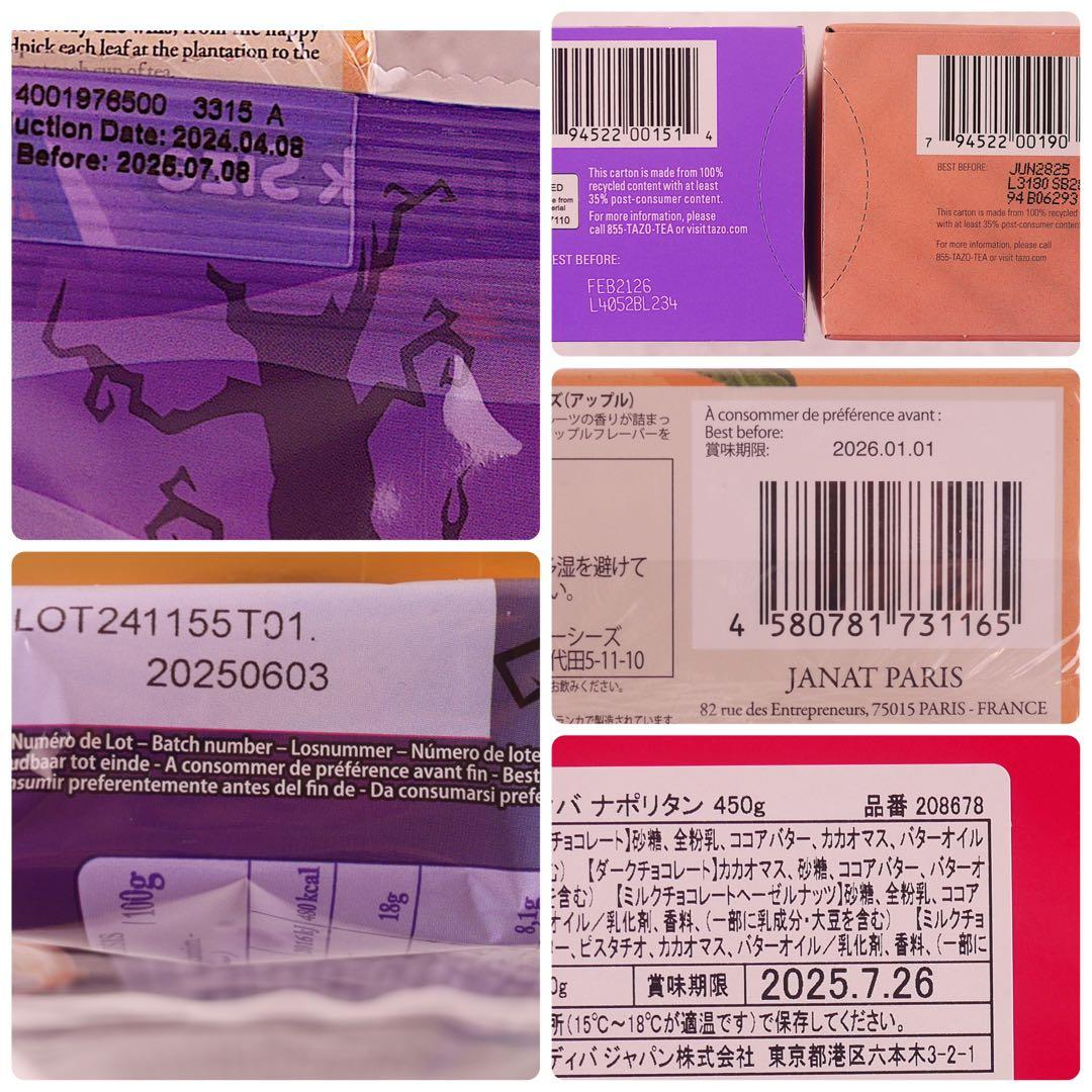 新作♡A4 ハロウィンデザインペーパー＆コラージュシート60枚　お菓子つき　素材