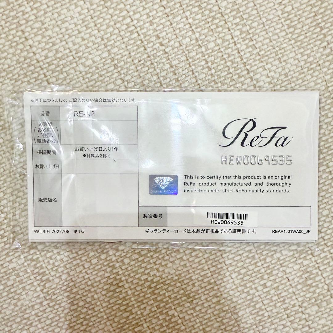 【2025年8月購入】ReFa ビューテック ヘッドスパ ホワイト