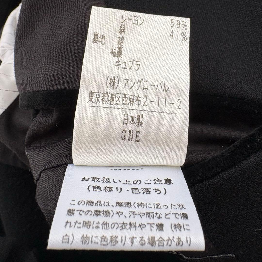 ずみ様MARGARET HOWELLウールコート