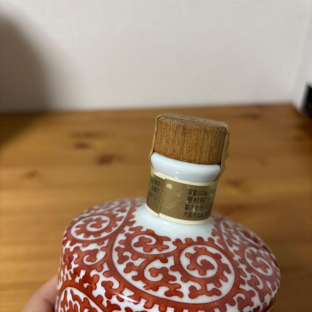 サントリーウイスキー　白州 赤絵蛸唐草 寿 文筒形瓶 有田焼 陶器ボトル 未開封