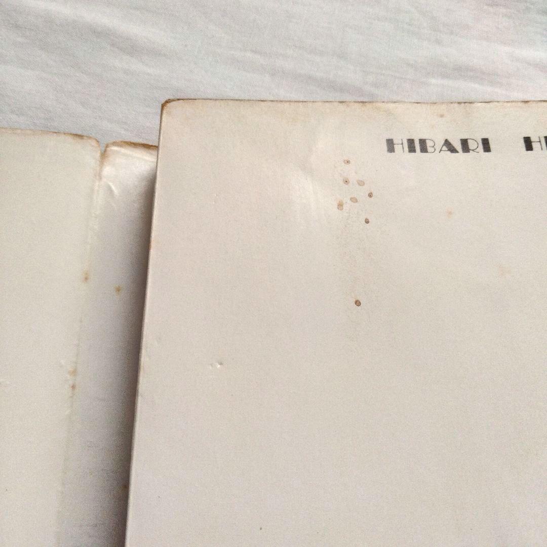 日野日出志　まとめ売り　古書　ホラー