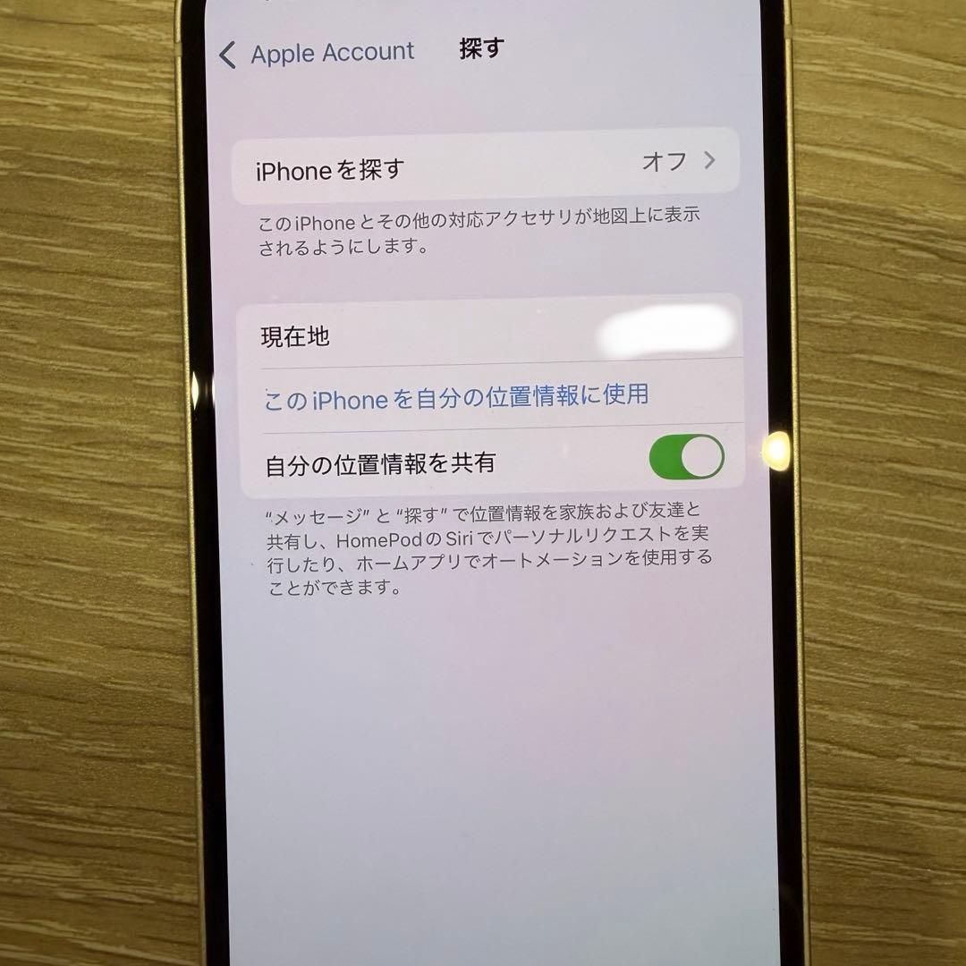 値下＊iPhone 13mini 256GB 本体 箱/ケーブル付 SIMフリー
