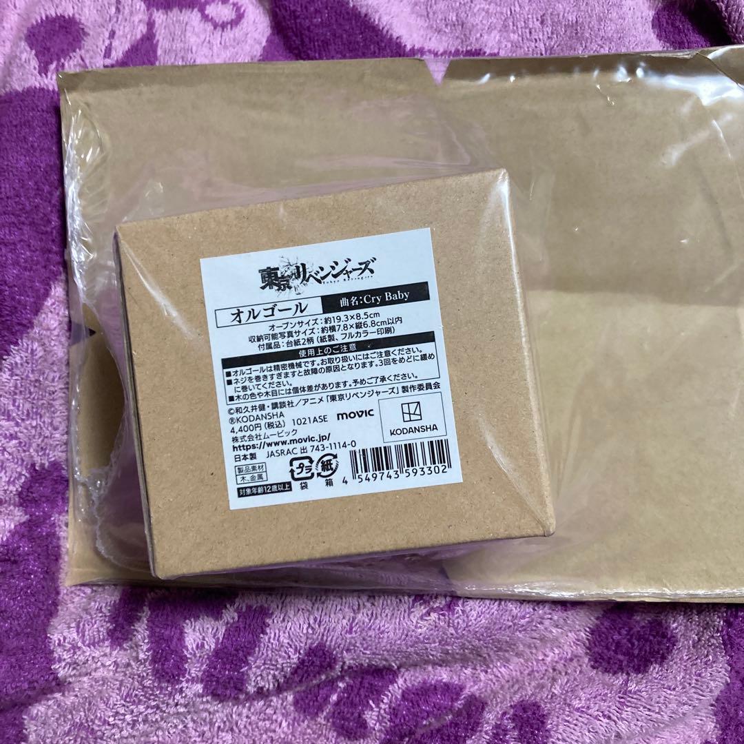 東京リベンジャーズCry Babyオールゴール 二つ折りフォトフレーム