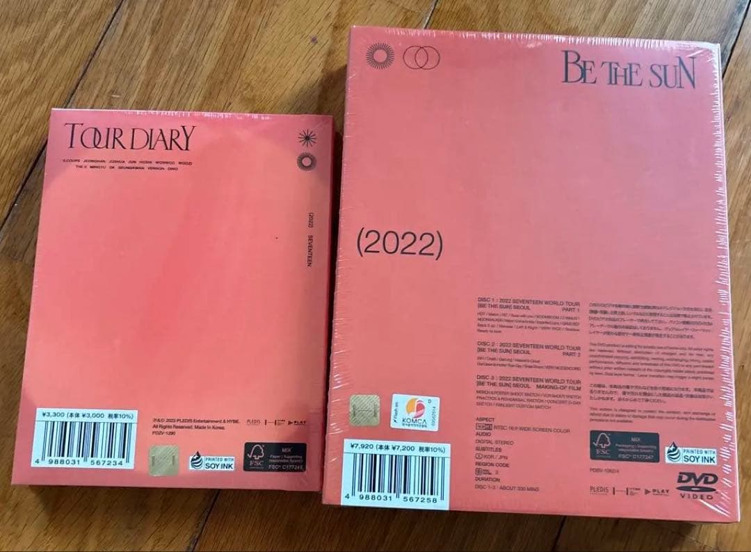 SEVENTEEN WORLD TOUR BE THE SUN セット