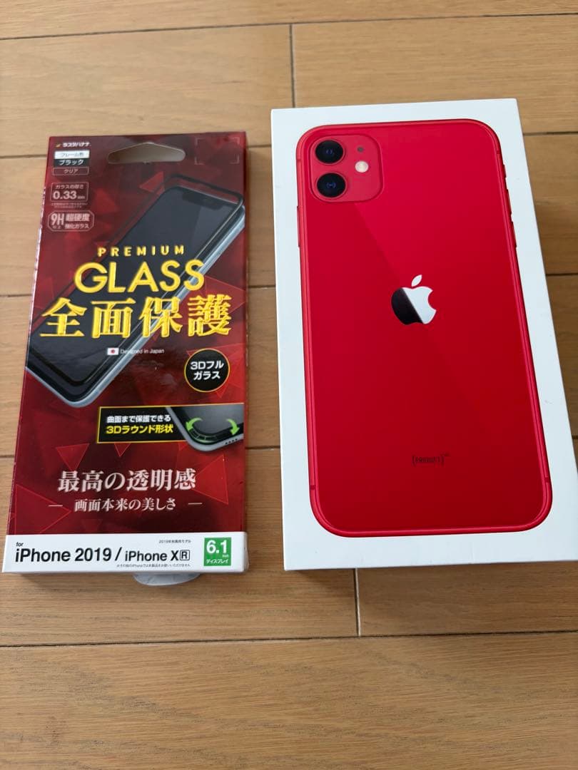 Apple iPhone 11 (PRODUCT RED) 本体 128GB