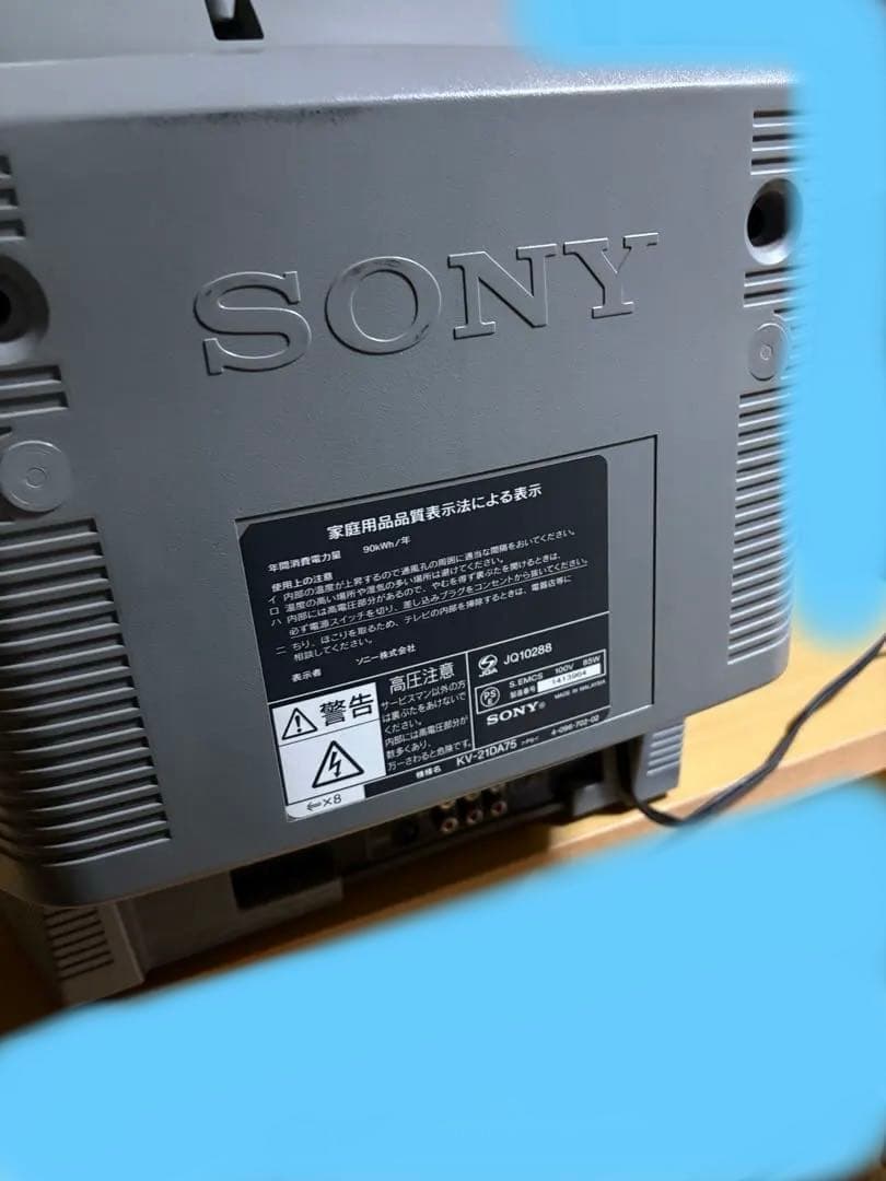SONY ブラウン管テレビ