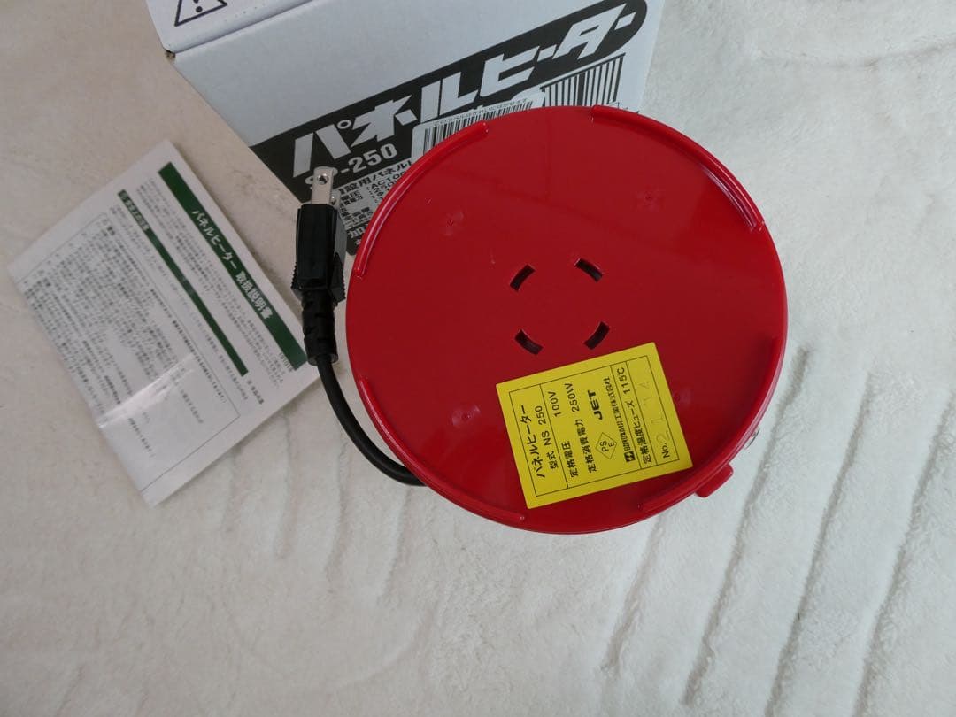 小型温室用ヒーター パネルヒーター　SP250 新品　未使用