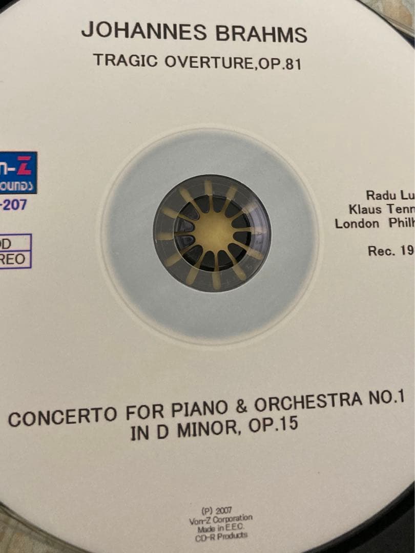 テンシュテット/ルプー/ブラームス/CDR