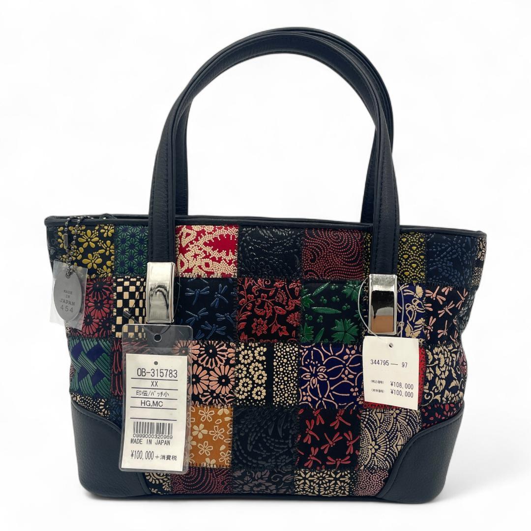 【未使用品】印傳屋　印伝 パッチワークハンドバッグ JRA公認 鹿革