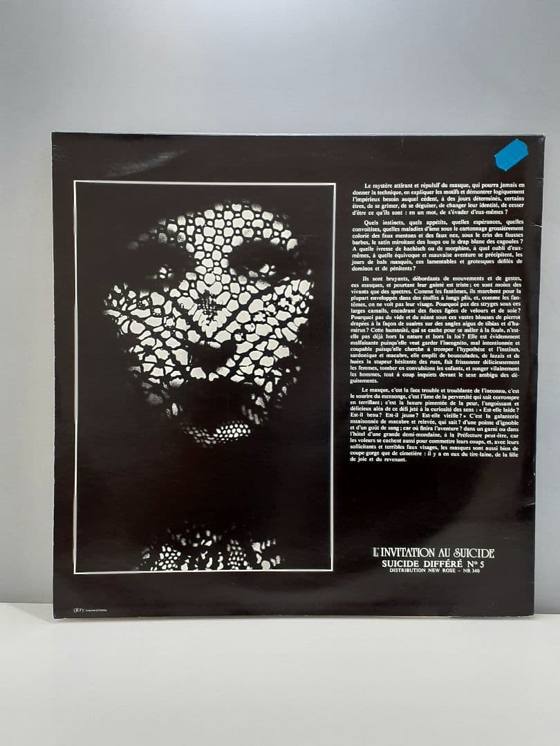 メ⑮-62 CATASROPHE BALLET LP レコード