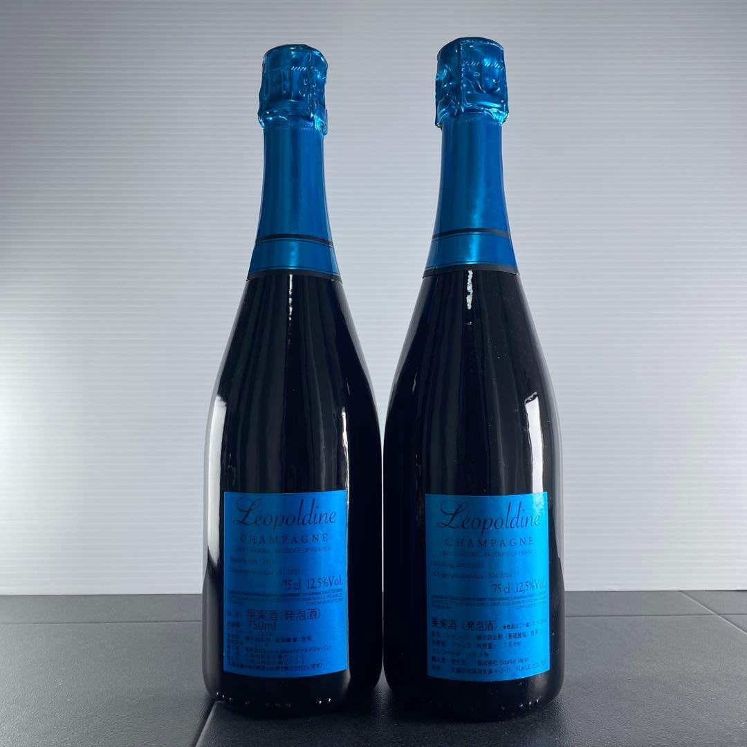 ソウメイ　ブルー　ナチュール　シャンパン