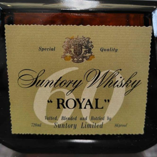 サントリーローヤル ウイスキー 各720ml 43% 未開栓 古酒 計3本