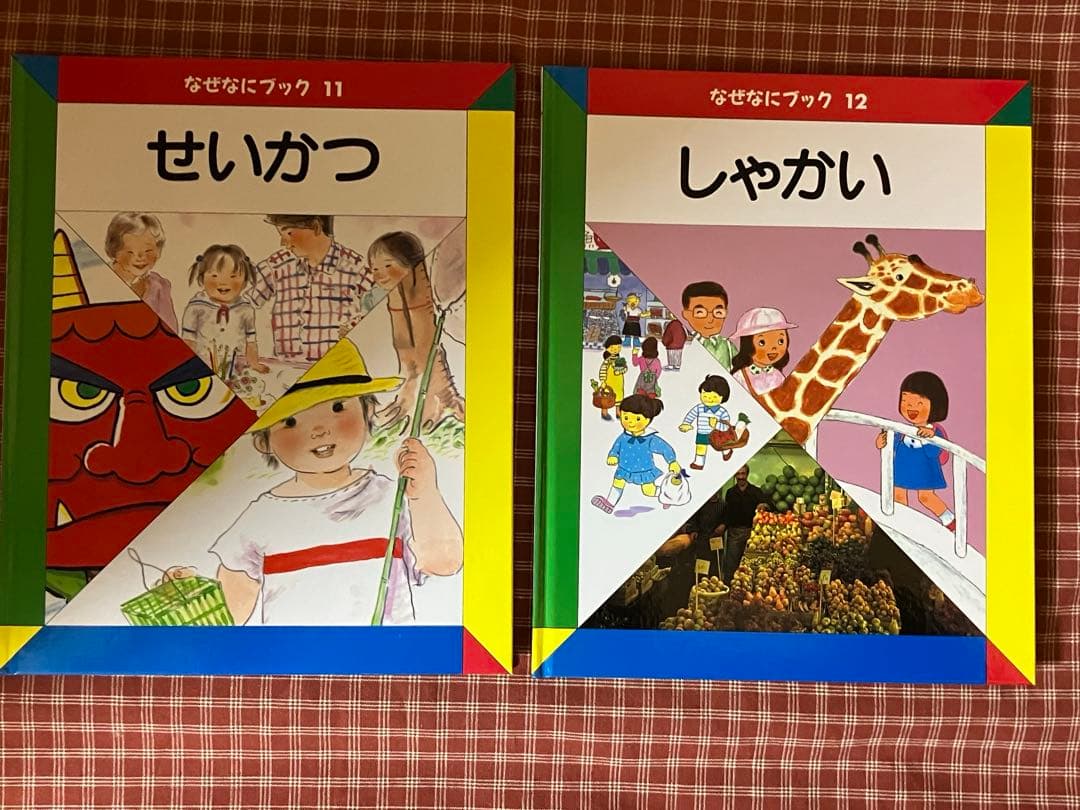 絵本・児童書 ari88