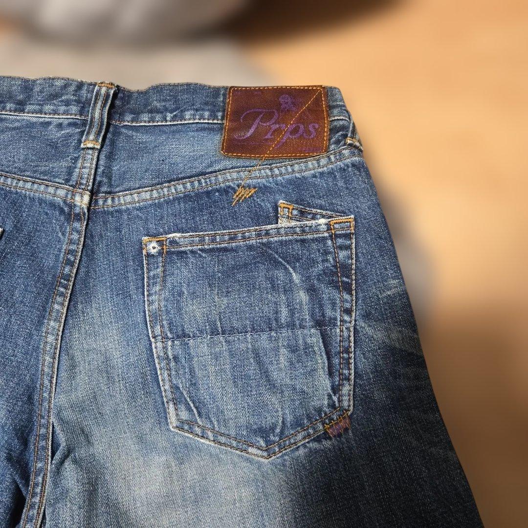 Prps ピーアールピーエス 鬼ヒゲ ハチノス ダメージ加工