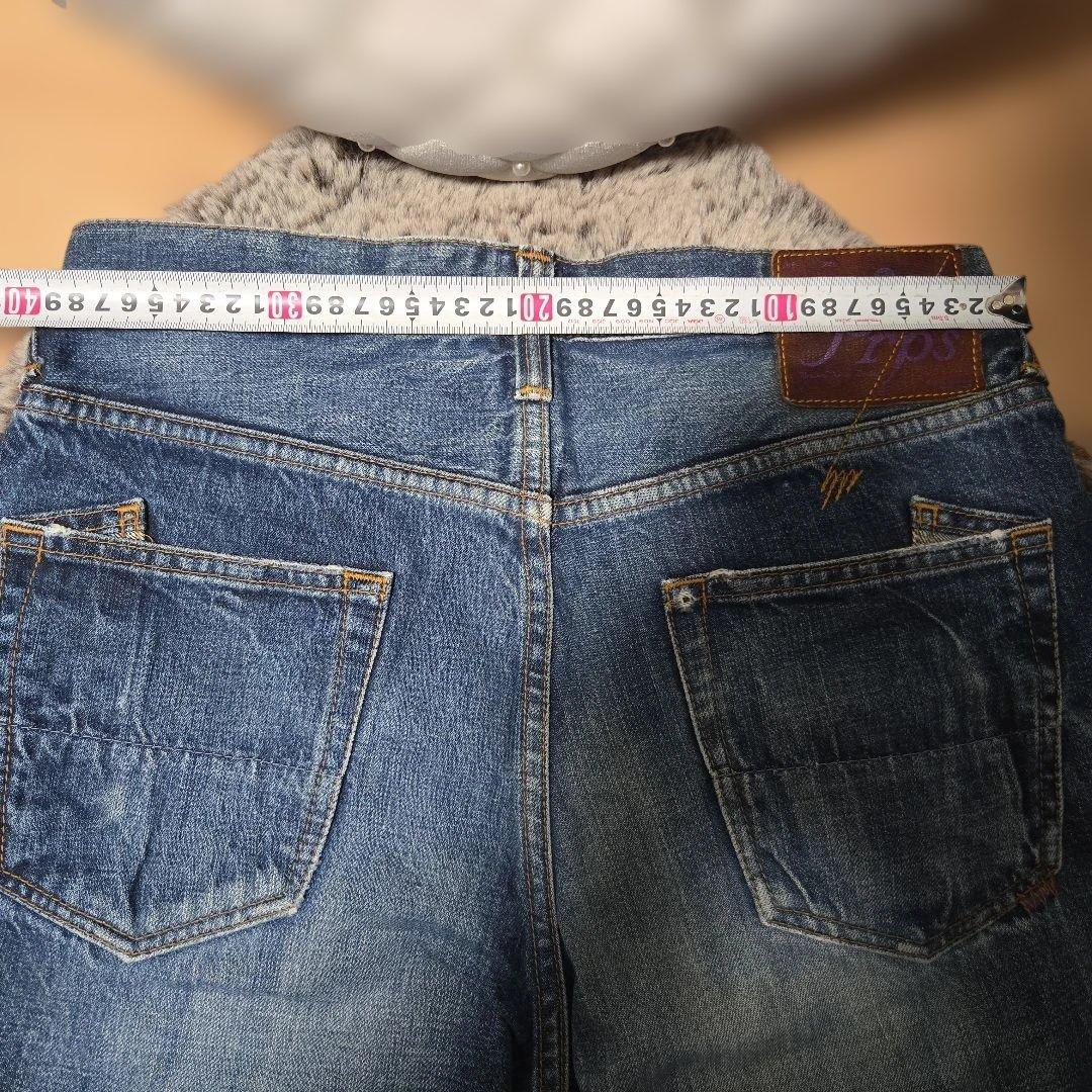 Prps ピーアールピーエス 鬼ヒゲ ハチノス ダメージ加工