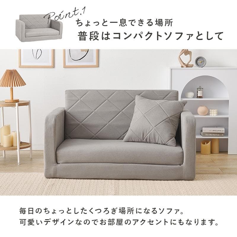 コンパクトソファベッド アイボリー[8390]