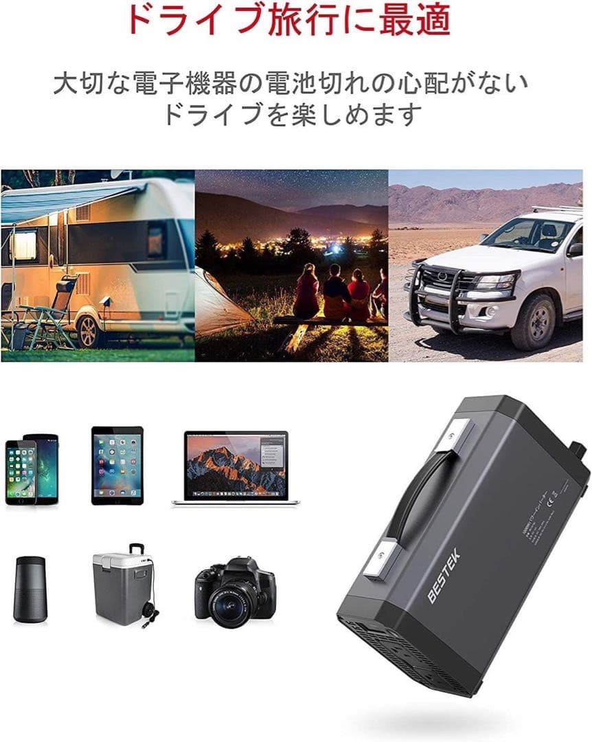 BESTEK 正弦波 インバーター コンセント 1000W USB2カー 車