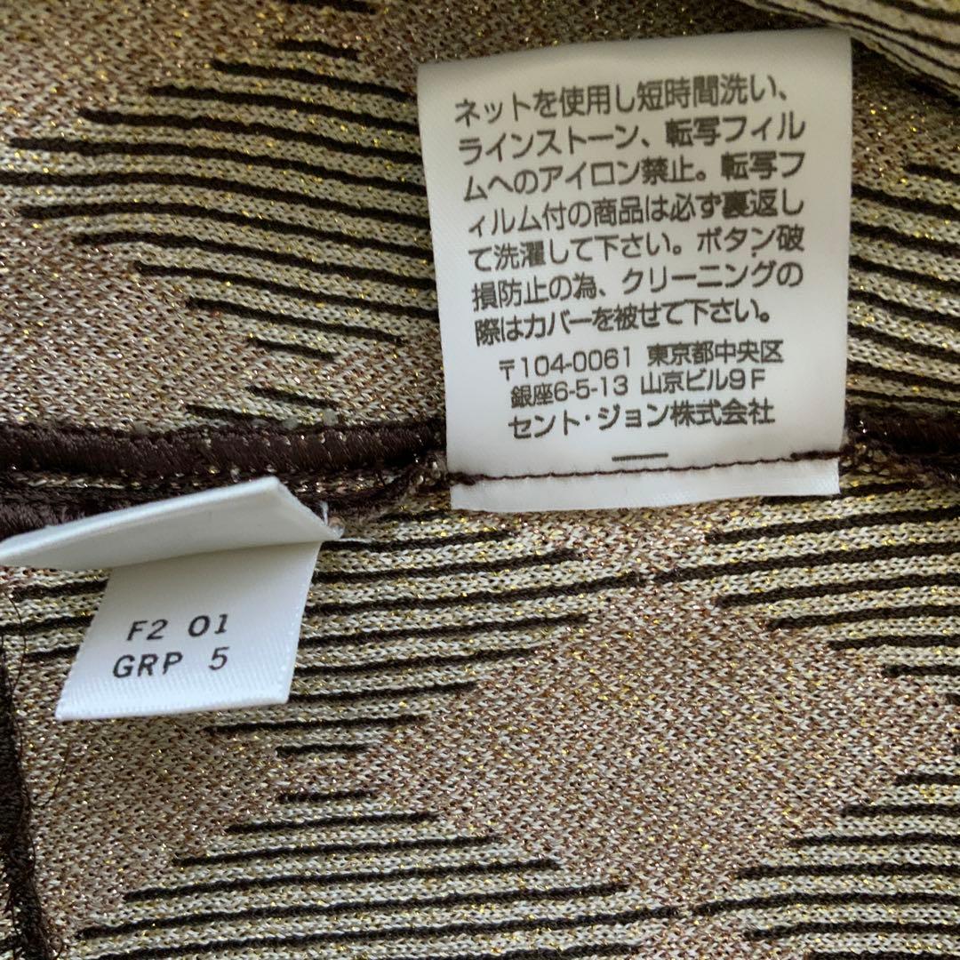 美品セントジョンST.JOHN　ラメフィルムジップアップジャケットサイズ12茶系