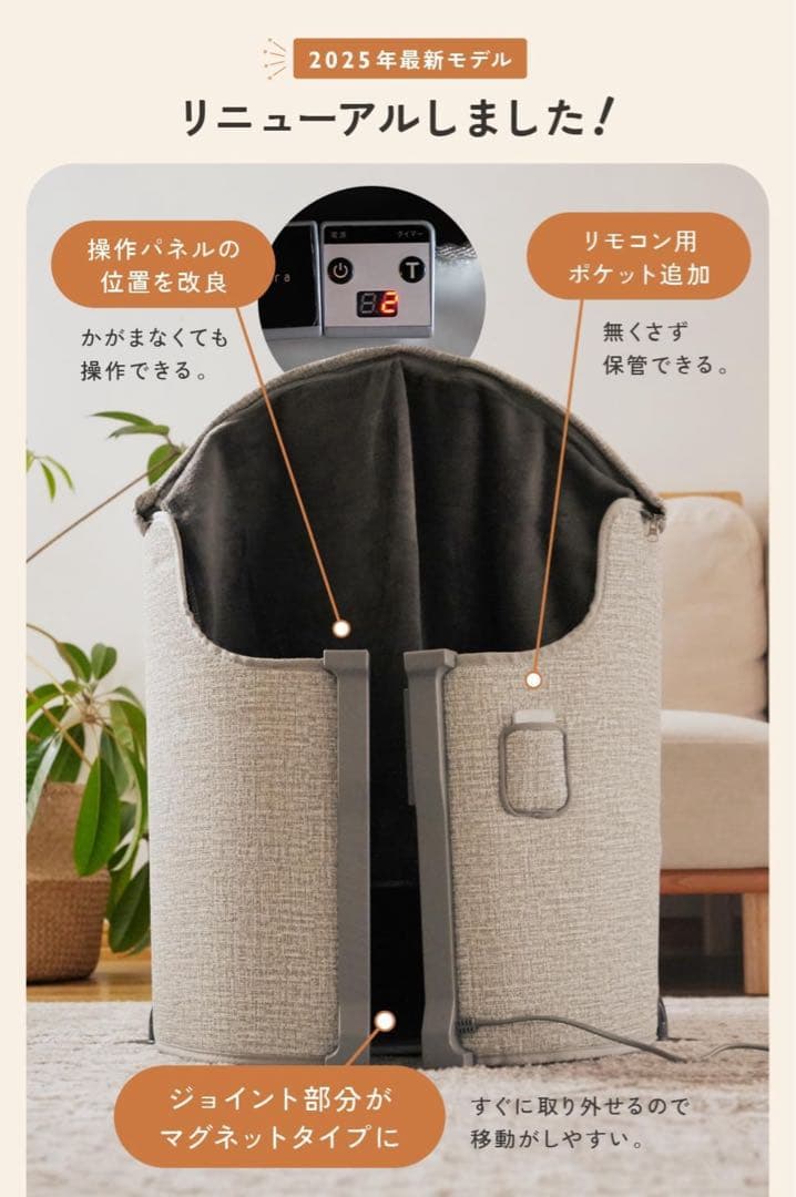 2セット 2025年版 atRise アットライズ パネルヒーター 足元ヒーター