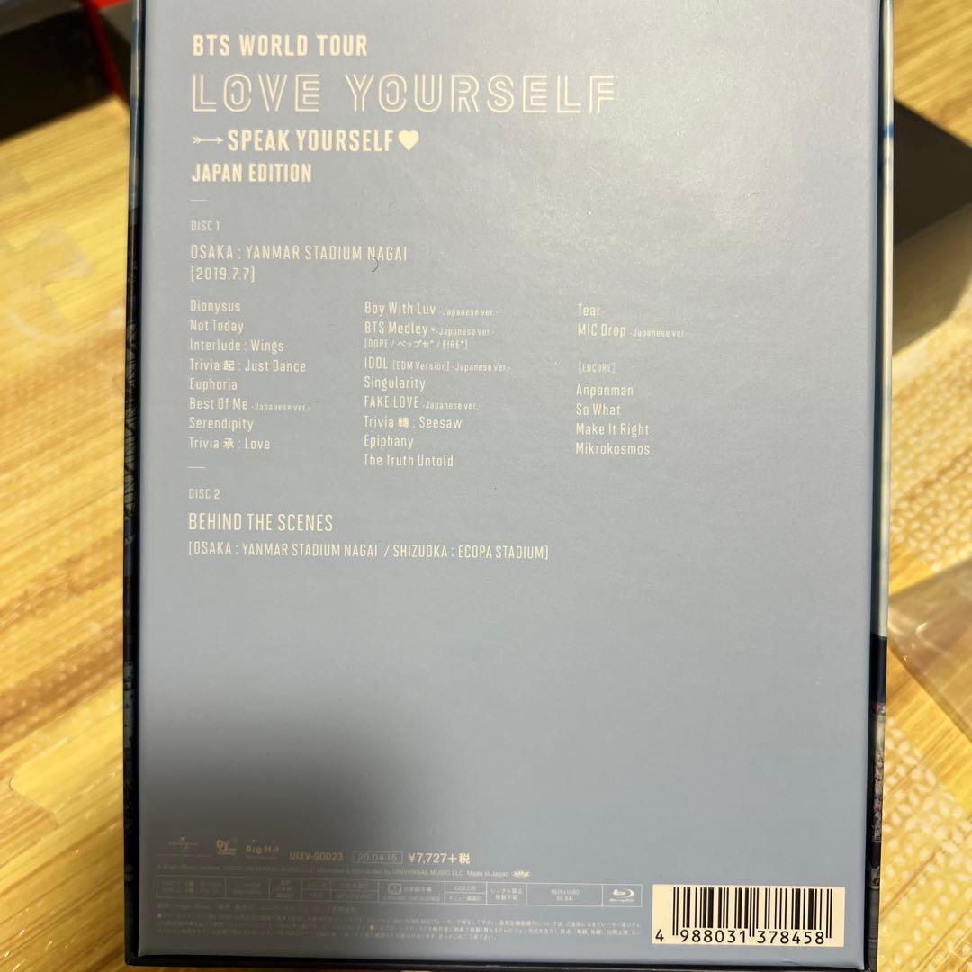 BTS DVD・Blu-ray セット