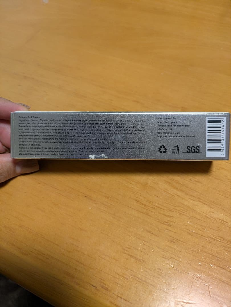 ローマピンク　アフタークリーム