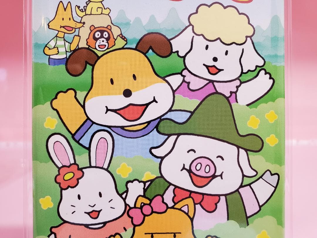 パニ・ポニ・パ！　かぜのパニポニ　パニポニ　NHK教育テレビ