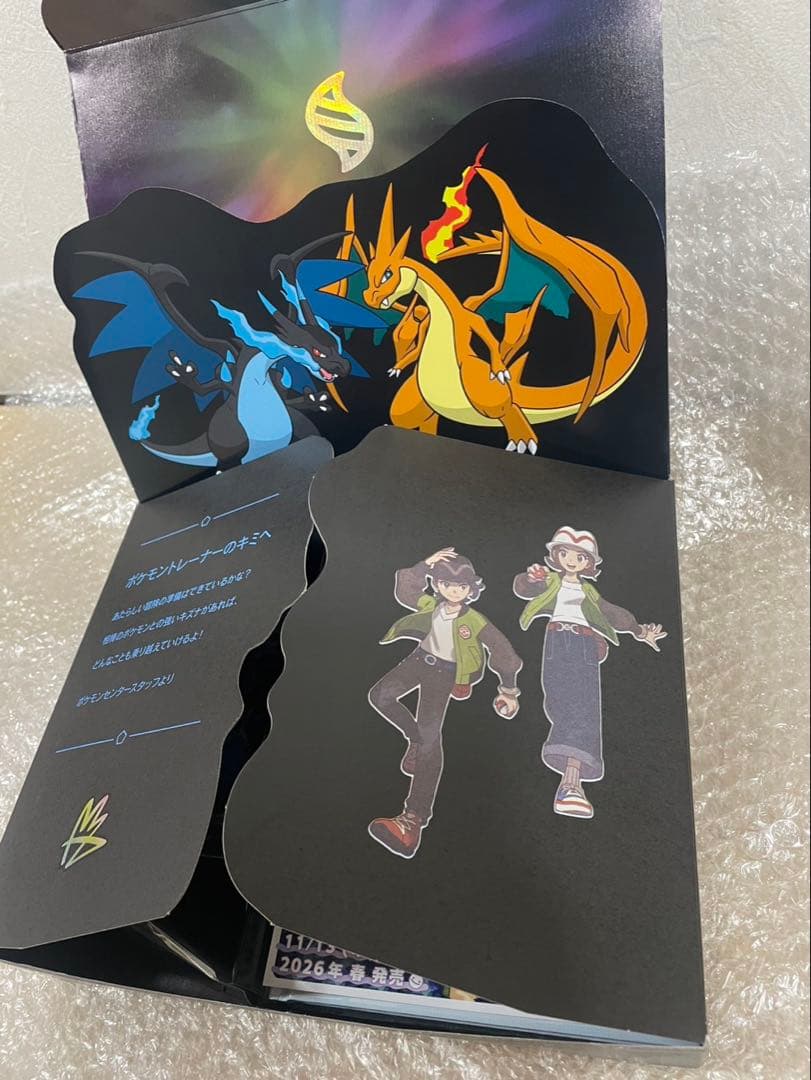 ポケモンレジェンズZ Nintendo Switch 2 Edition