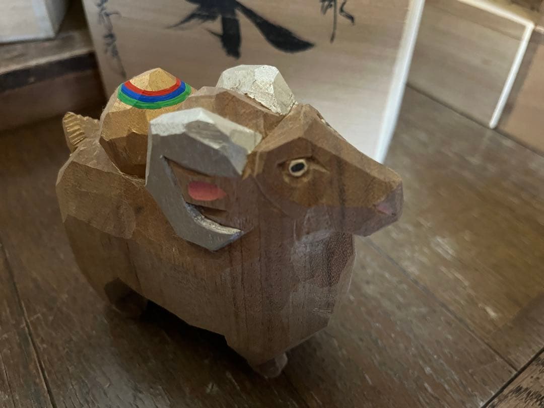 奈良一刀彫 土井志清氏作 干支 未(ひつじ)