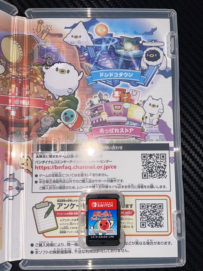 SW 太鼓の達人専用コントローラー＆ソフト