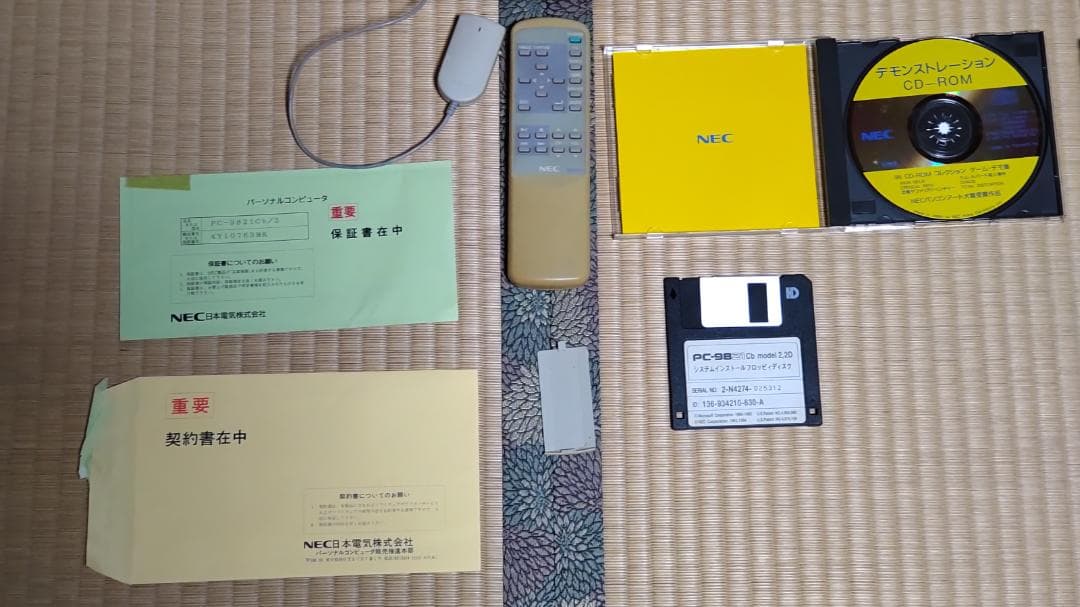 【ゲームできる！】PC-9821 Cb model 2★ゲーム3本おまけ