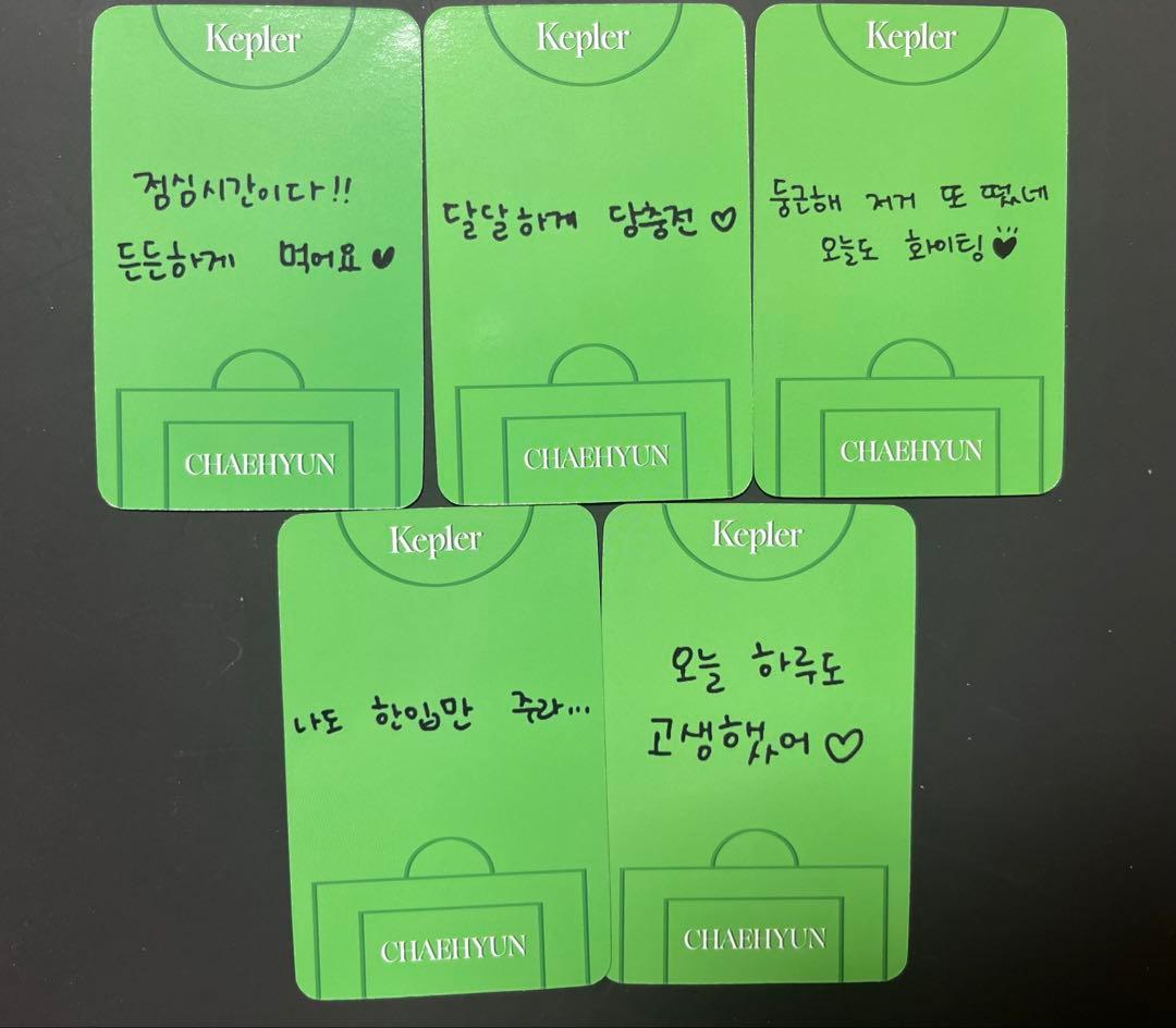 Kep1er チェヒョン アユクデ サノク