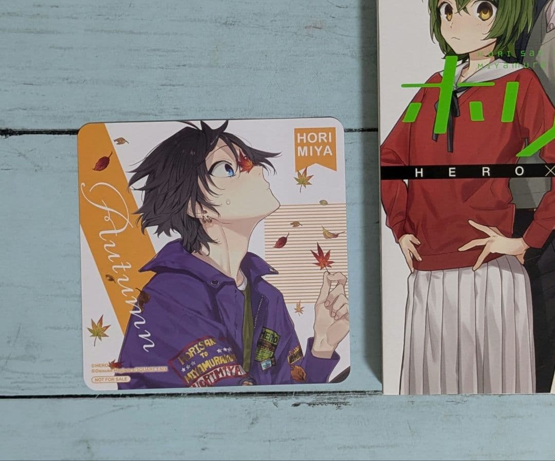ホリミヤ 1~17巻＋10.5＋100　19冊セット　HERO　萩原ダイスケ