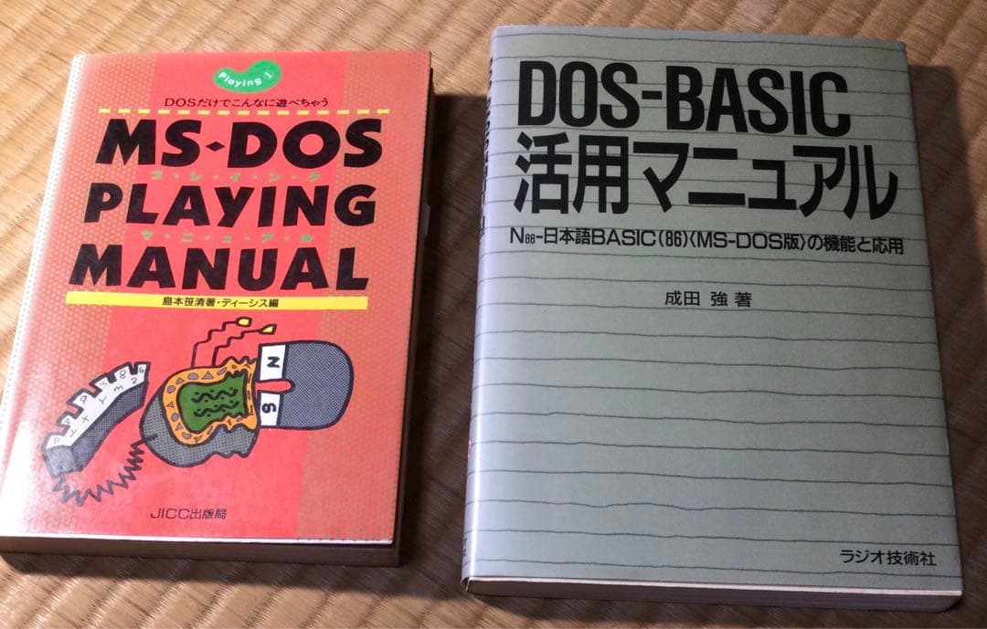 Pc9801FA ー(FDD2ドライブ)　…本体、キーボード、マウス付セット