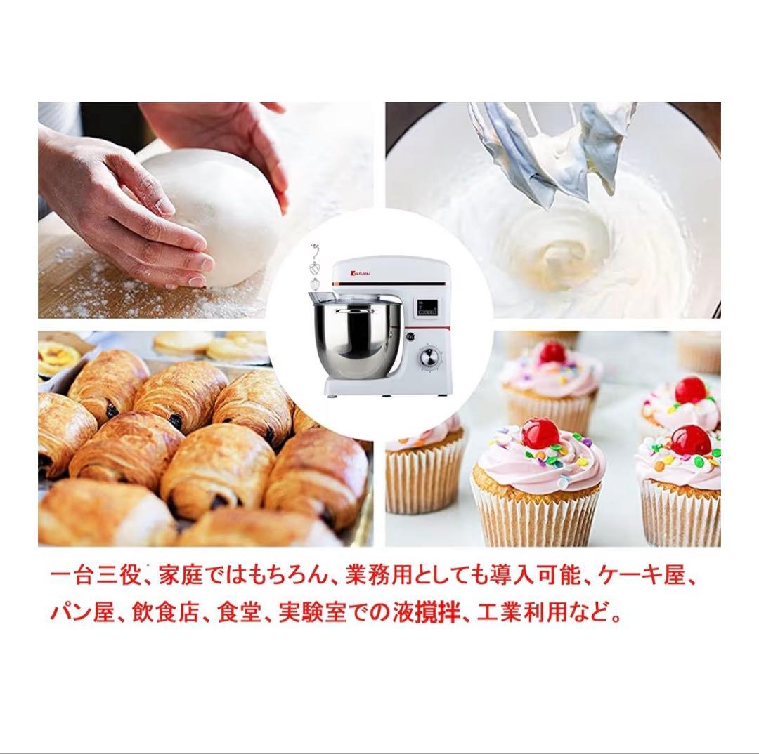 KALELAISU スタンドミキサー ８Ｌ