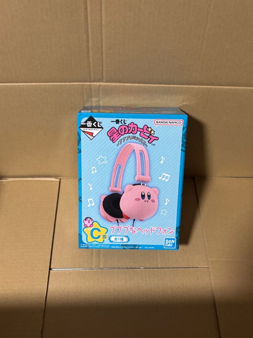 カービィ一番くじ ～プププリミックス～ ABC賞セット