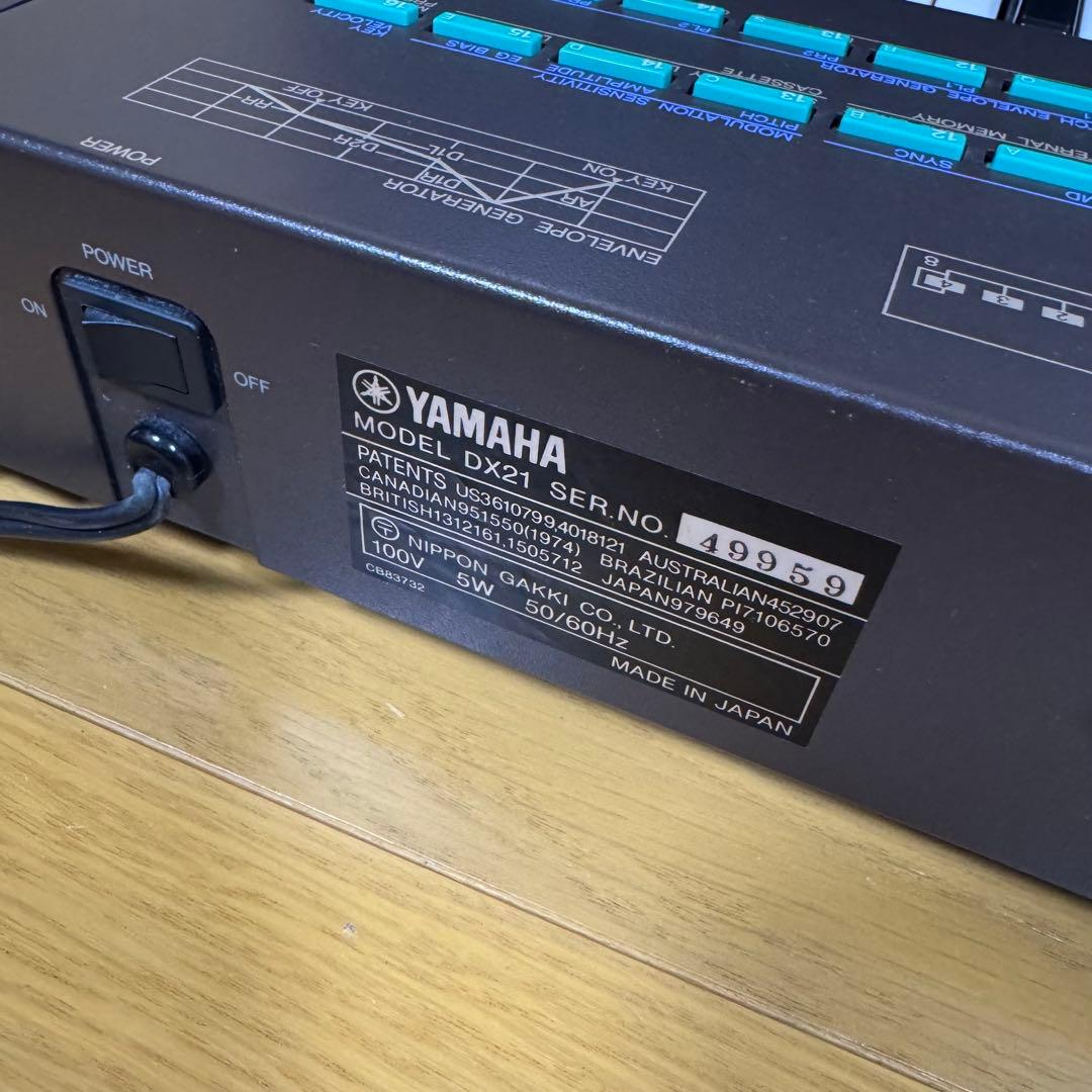 YAMAHA DX21 シンセサイザー　ケース付き　ヤマハ　音楽　作曲