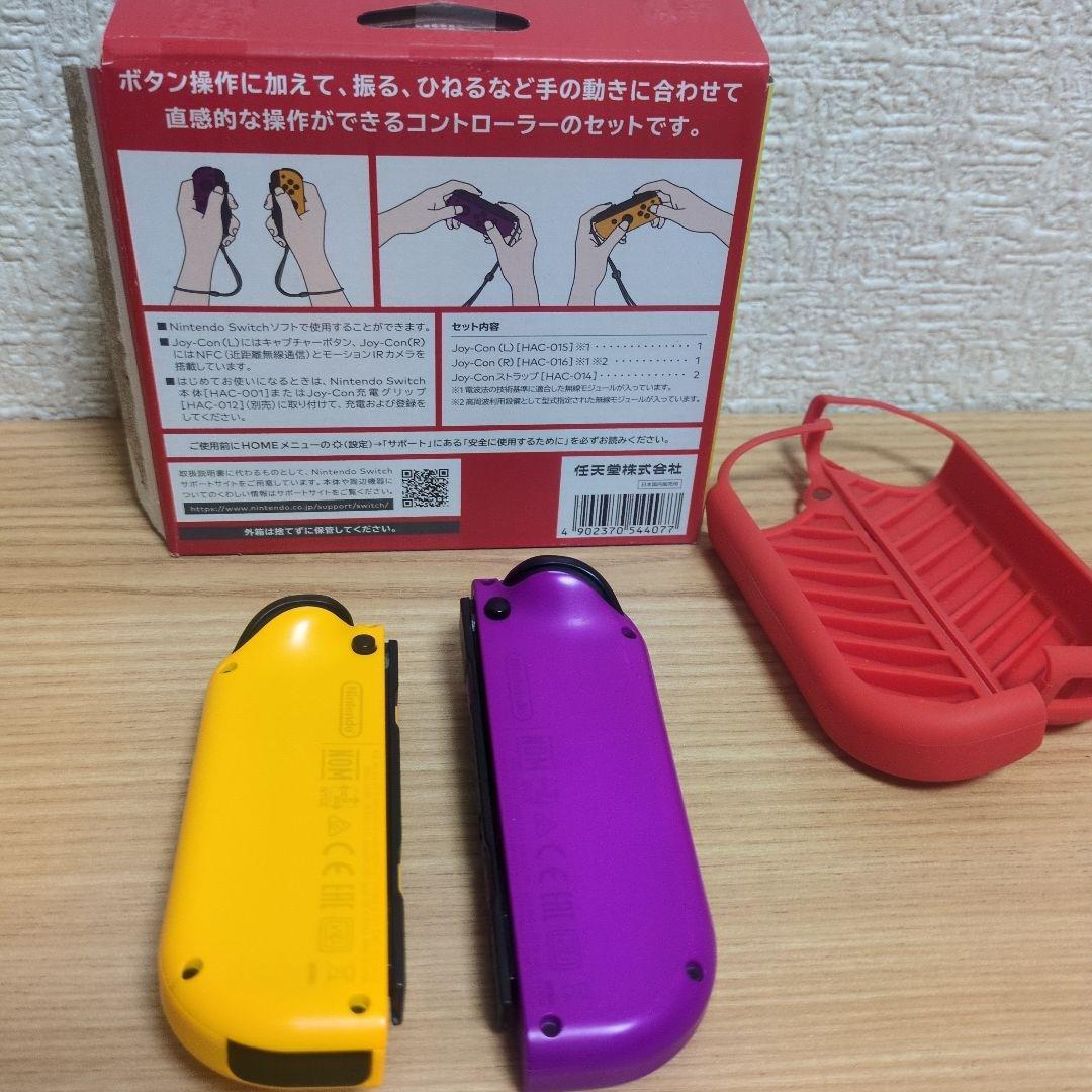 Nintendo Switch 本体　Joy-Con　マリオカートハンドルセット