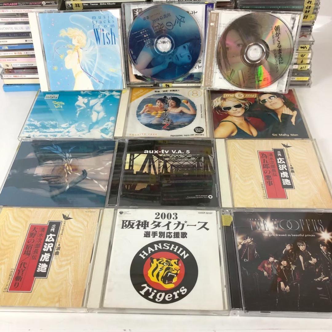昭和 平成 名曲 CD まとめ売り 約100枚 演歌 アニメ 邦楽 グループ