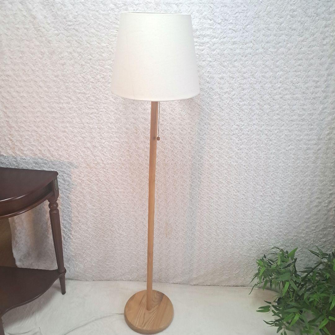 ニトリ　フロアスタンド　フロアランプ　照明　ウッド　廃盤品　LED 電球