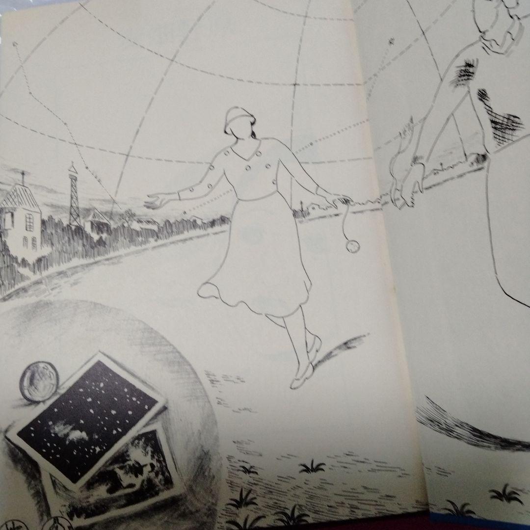 鈴木翁二作品集 麦畑野原 単行本 昭和 水木 中上 長 永島 長井 林 安部