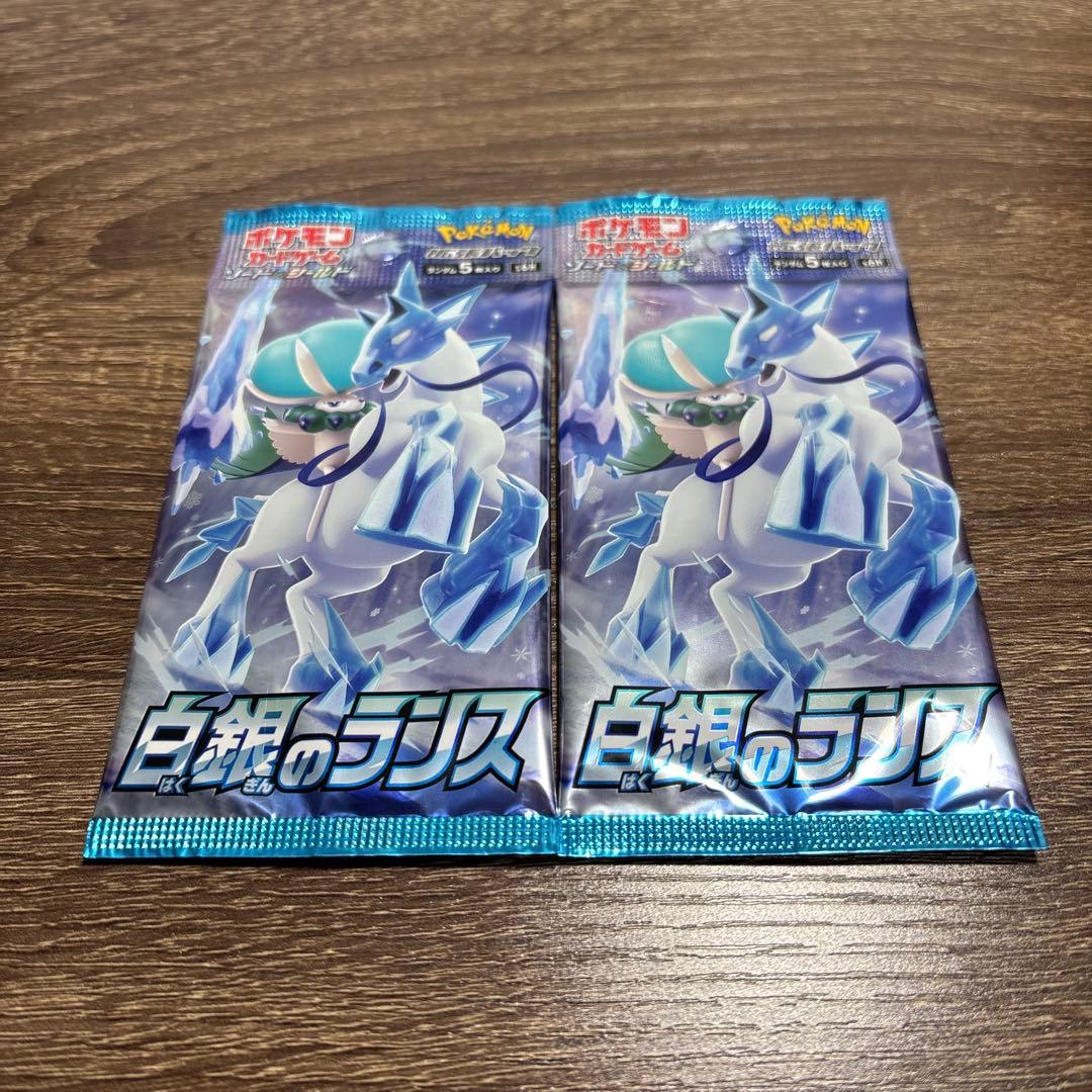 ポケモンカード イーブイヒーローズ　バラパック20パック　おまけ・箱付き