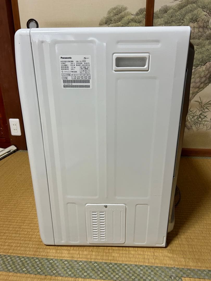 【高年式 24年式】パナソニック 衣類乾燥機 NH-D503