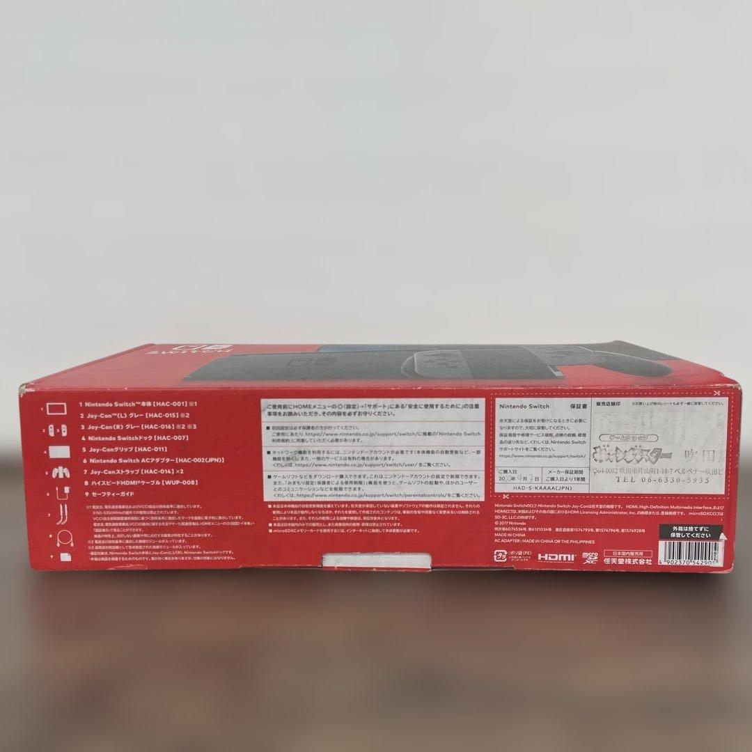 262059Nintendo Switch Joy-Con(L)/(R) グレー